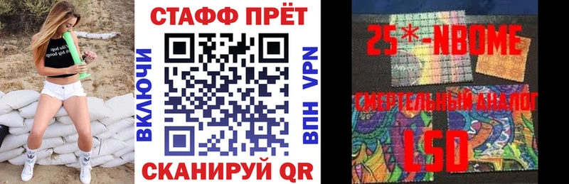 Наркошоп купить ГАШ  APVP  Мефедрон  Бошки Шишки  Cocaine  Луза