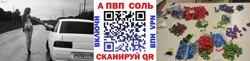 Купить  Луза  А ПВП мука 