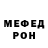 Amphetamine Розовый Eugene Borzhonov