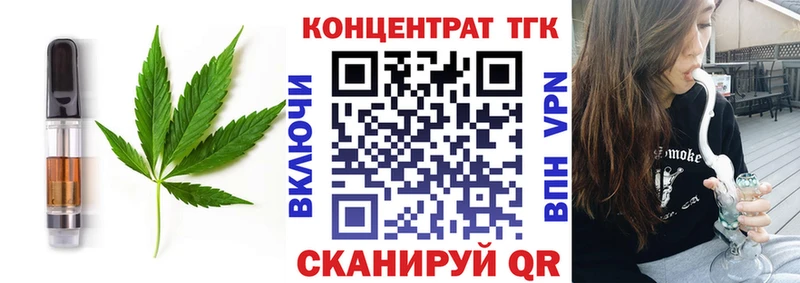 Еда ТГК марихуана  Купить закладки  Луза 