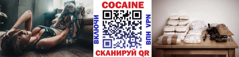 Cocaine Эквадор  Купить где  Луза 