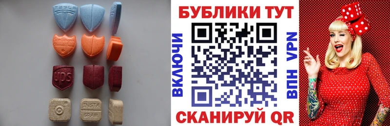 Экстази 250 мг Купить Луза