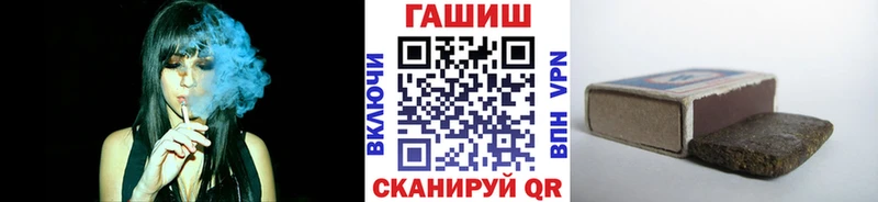 ГАШИШ Premium  Купить закладки  Луза 
