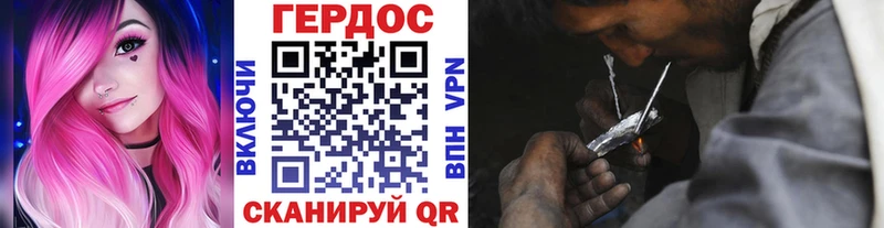 Купить закладки  Луза  ГЕРОИН Heroin 