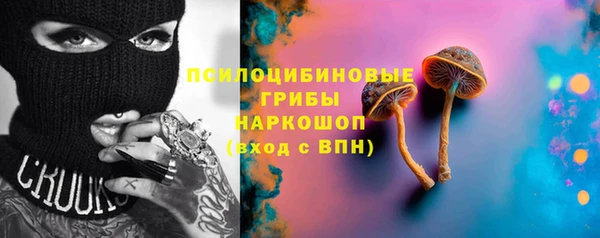 таблы Верхнеуральск