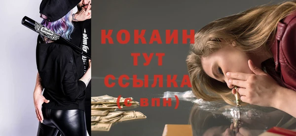 гашиш Верхний Тагил