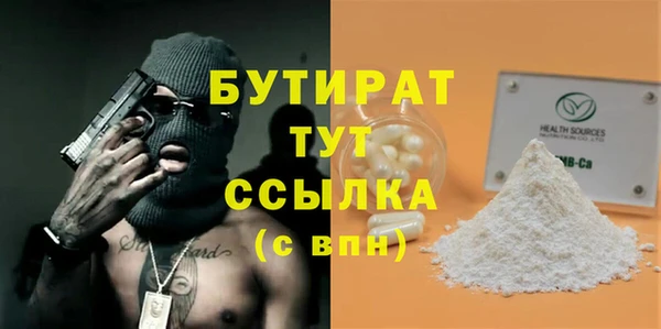 ALPHA PVP Верея