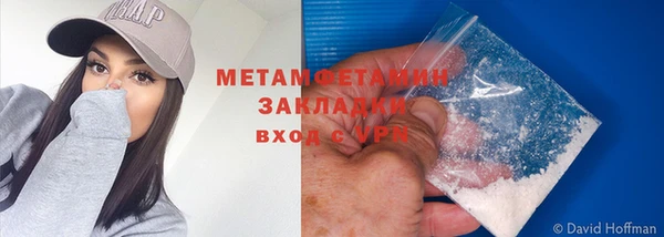 гашиш Верхний Тагил