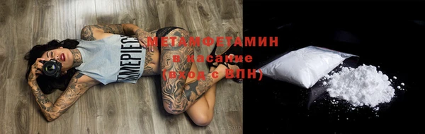 таблы Верхнеуральск