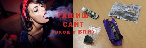 ALPHA PVP Верея