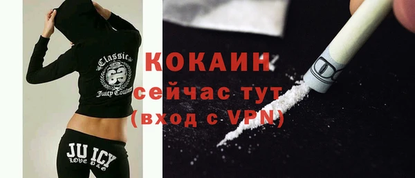 таблы Верхнеуральск