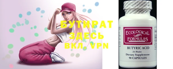 ALPHA PVP Верея