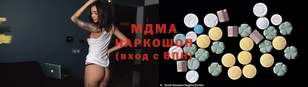 таблы Верхнеуральск