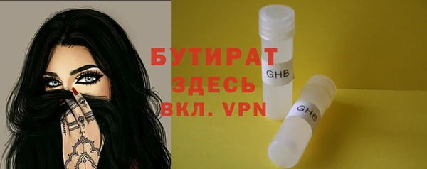таблы Верхнеуральск