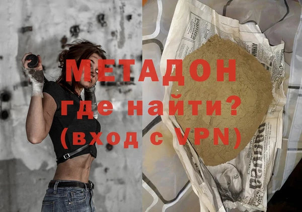ALPHA PVP Верея