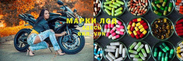 ALPHA PVP Верея