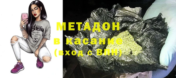ALPHA PVP Верея