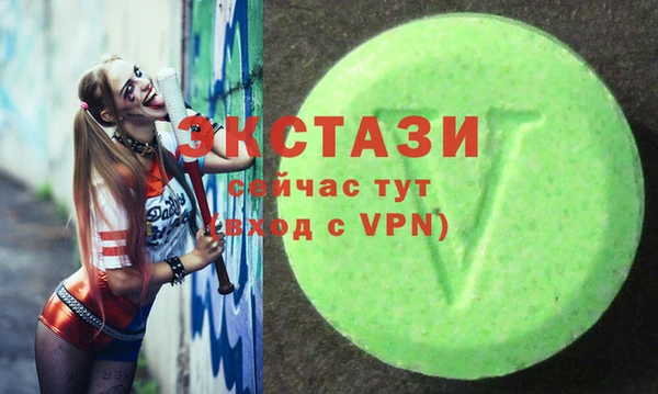 таблы Верхнеуральск