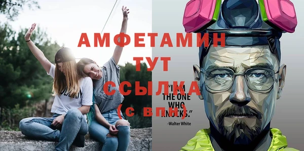 ALPHA PVP Верея