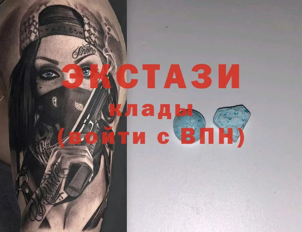 таблы Верхнеуральск