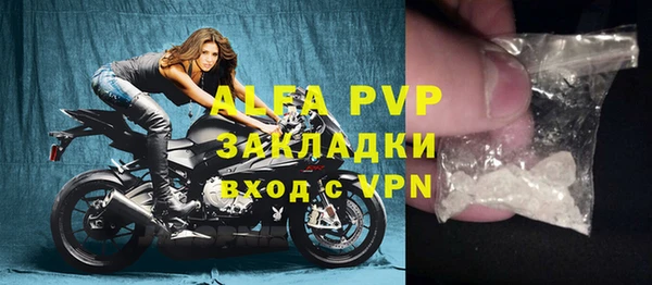 таблы Верхнеуральск