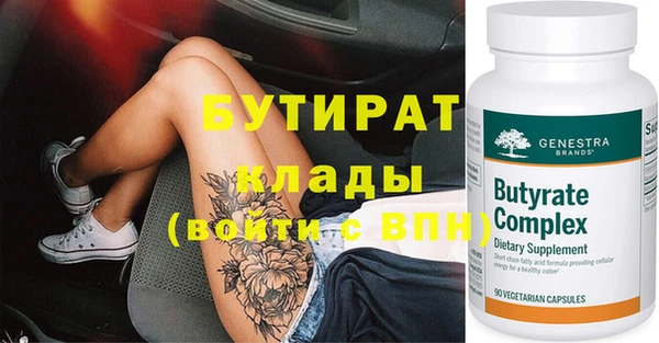 гашиш Верхний Тагил