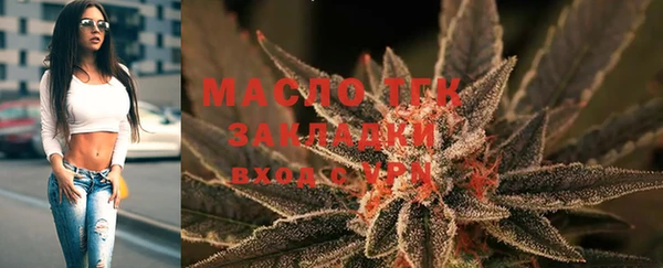 таблы Верхнеуральск