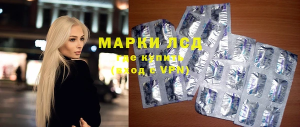 ALPHA PVP Верея