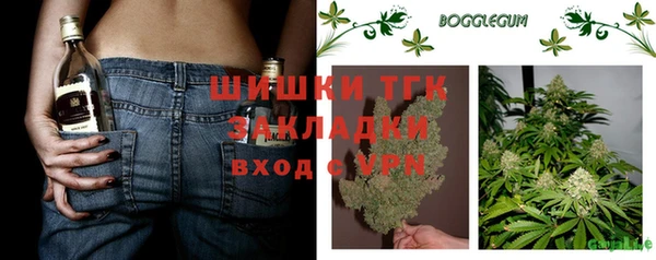 ALPHA PVP Верея