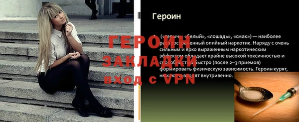 ALPHA PVP Верея