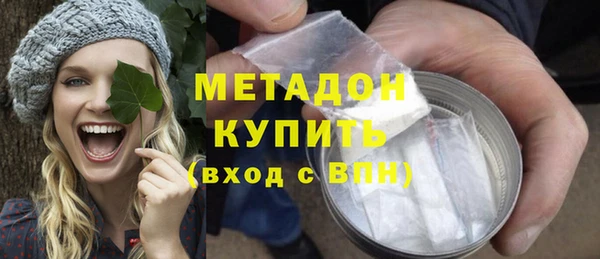 гашиш Верхний Тагил