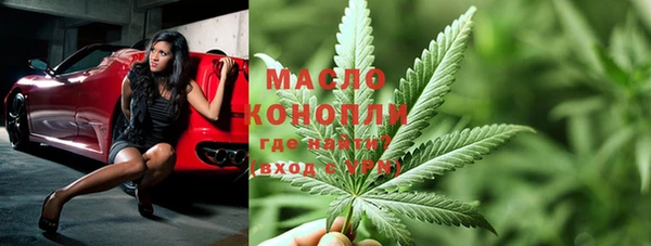 таблы Верхнеуральск