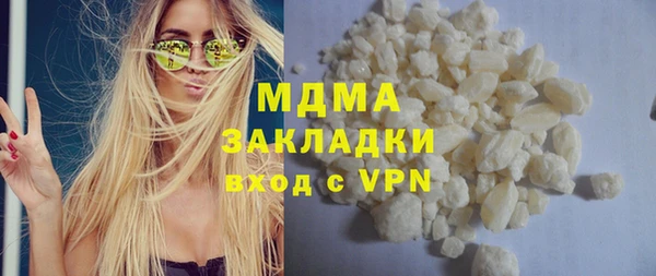 гашиш Верхний Тагил