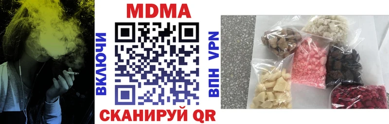Купить где  Луза  МДМА Molly 