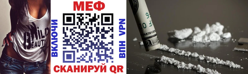 Меф mephedrone  Купить где  Луза 