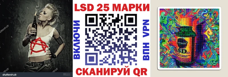 Купить где  Луза  Марки N-bome 1,8мг 