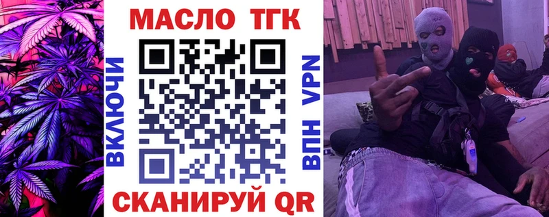 Купить где  Луза  ТГК вейп 